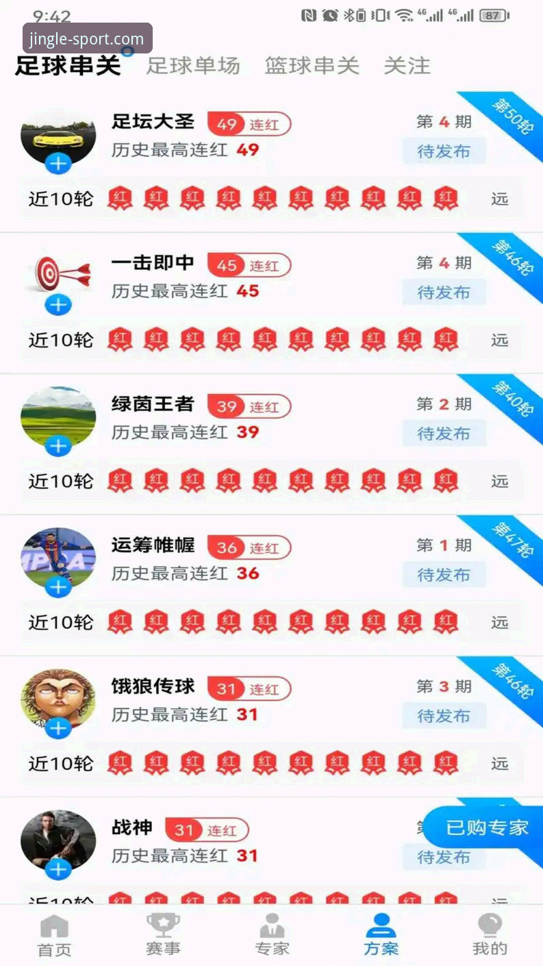 乐竞体育APP下载对比 乐竞体育APP下载对比教程:三步教你找到最合适的官方版本