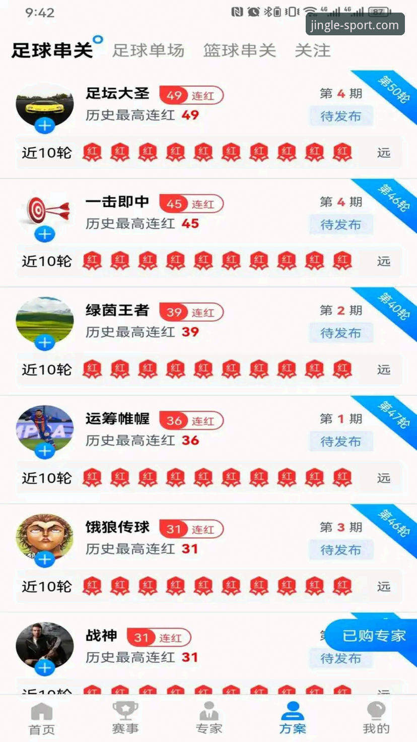 乐竞体育娱乐最新版 乐竞体育娱乐最新版到底值不值得下载?老用户带你一探究竟