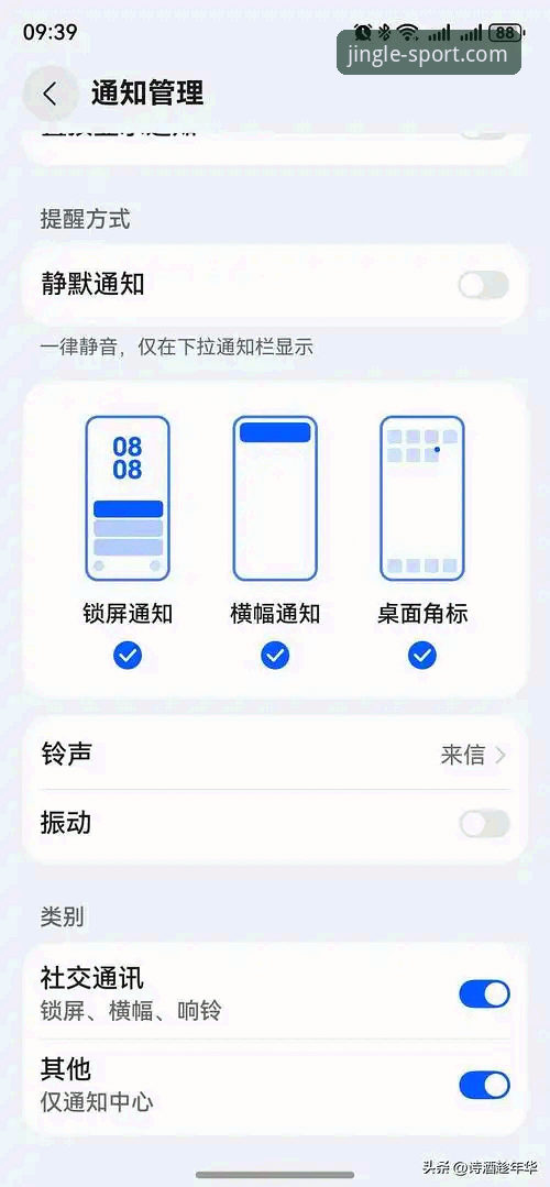 乐竞体育怎么安装2026最新版本 乐竞体育平台2026最新版本安装实用指南:老用户手把手教你完成下载